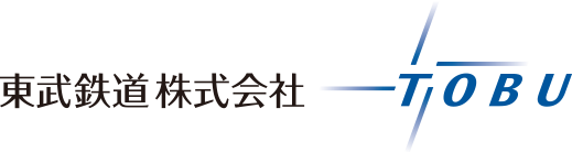 東武鉄道株式会社
